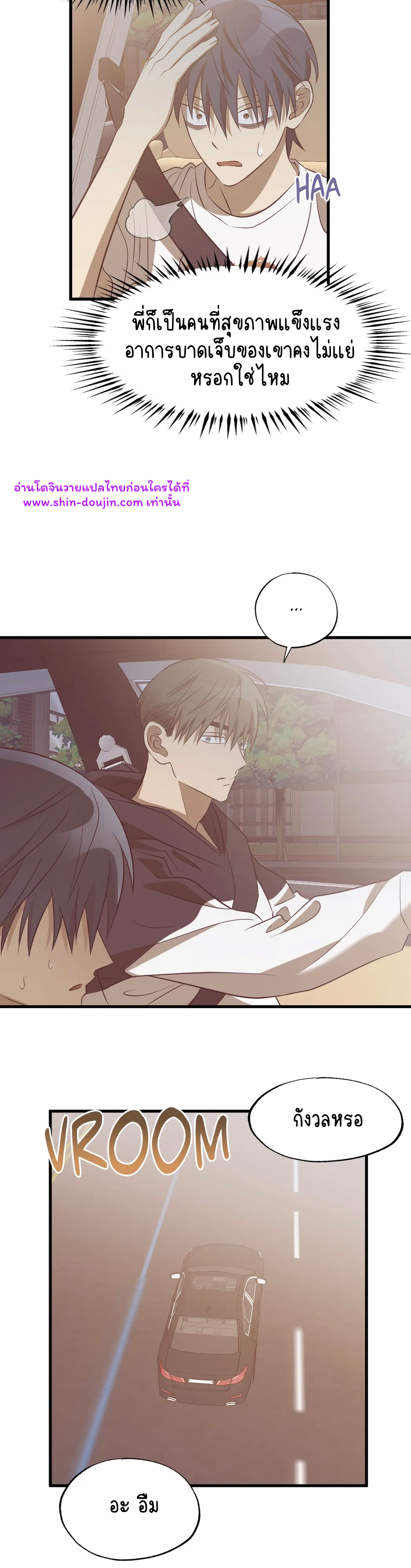 Comes in Threes EP 27